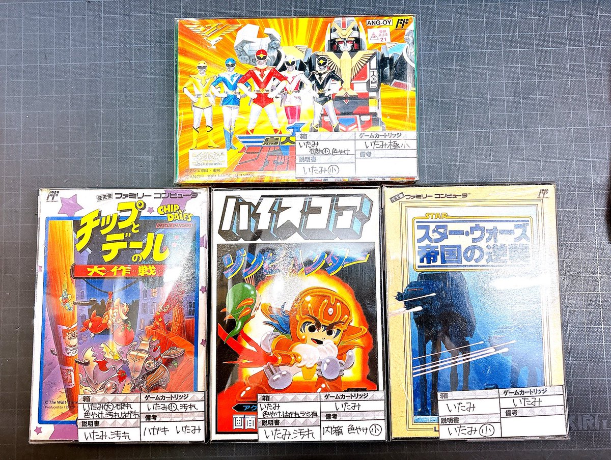【入荷情報👾】

鳥人戦隊ジェットマン
チップとデールの大作戦
ゾンビハンター
スター・ウォーズ 帝国の逆襲

入荷しました！
3Fショーケースにて販売しております🔅