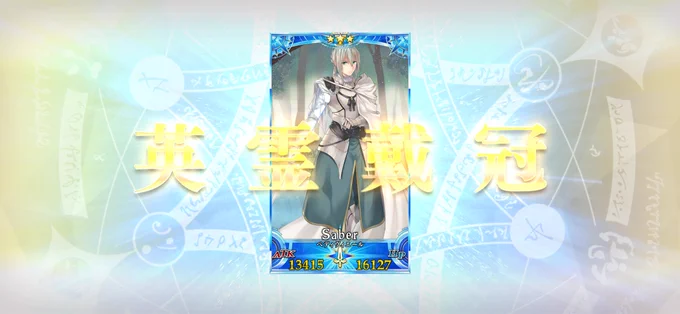 おおお!グランドセイバーかっこいい!!