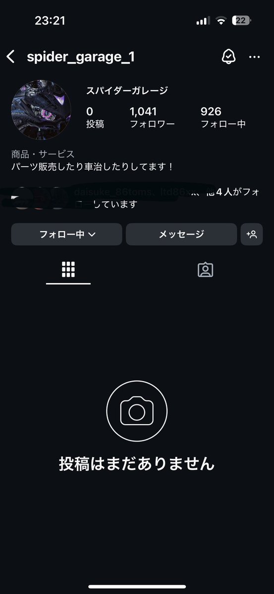 64p_q9's tweet photo. 名前変えてまだやる気かもですね。 https://t.co/f5zTFYPBuF