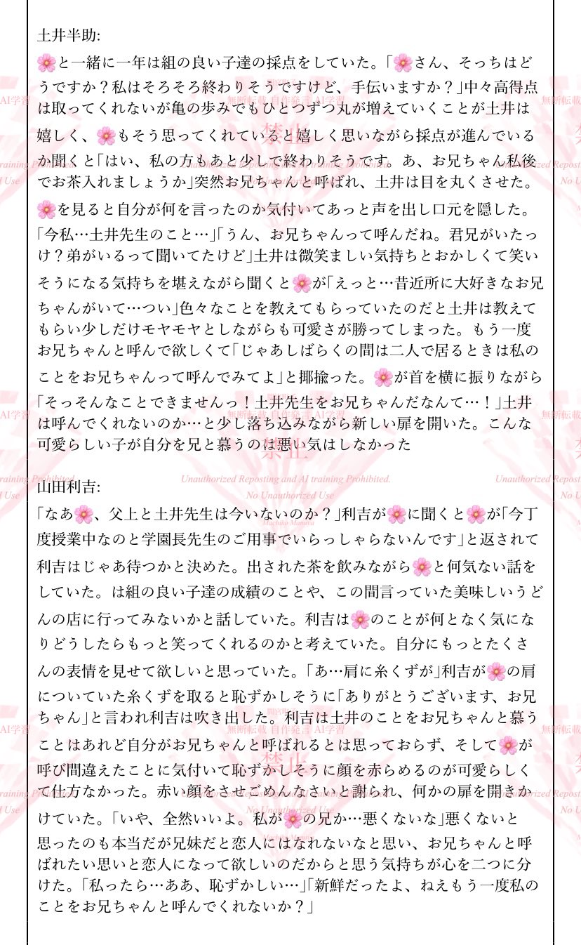 間宮町子 on X: 