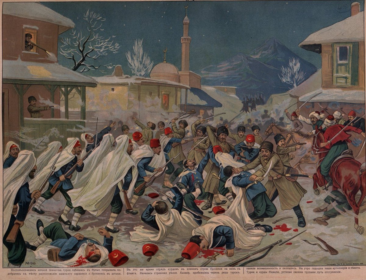 A lithography of war between Turks, Kurds and Cossacks. 

This print showing a battle between Cossacks and Turks is from the collection of World War I lubok posters held at the British Library. The caption explains:

"Taking advantage of the night darkness, the Turks, dressed in