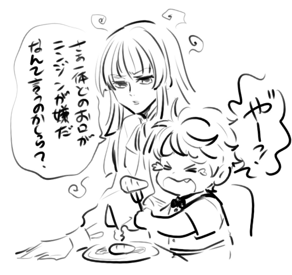 厳しいまま 