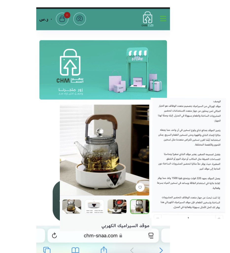 موقد السيراميك الكهربي

 #موقد #موقد_السراميك_الكهرابي #متجر_سهم_السنعا 

chm-snaa.com/ZYwPOlY