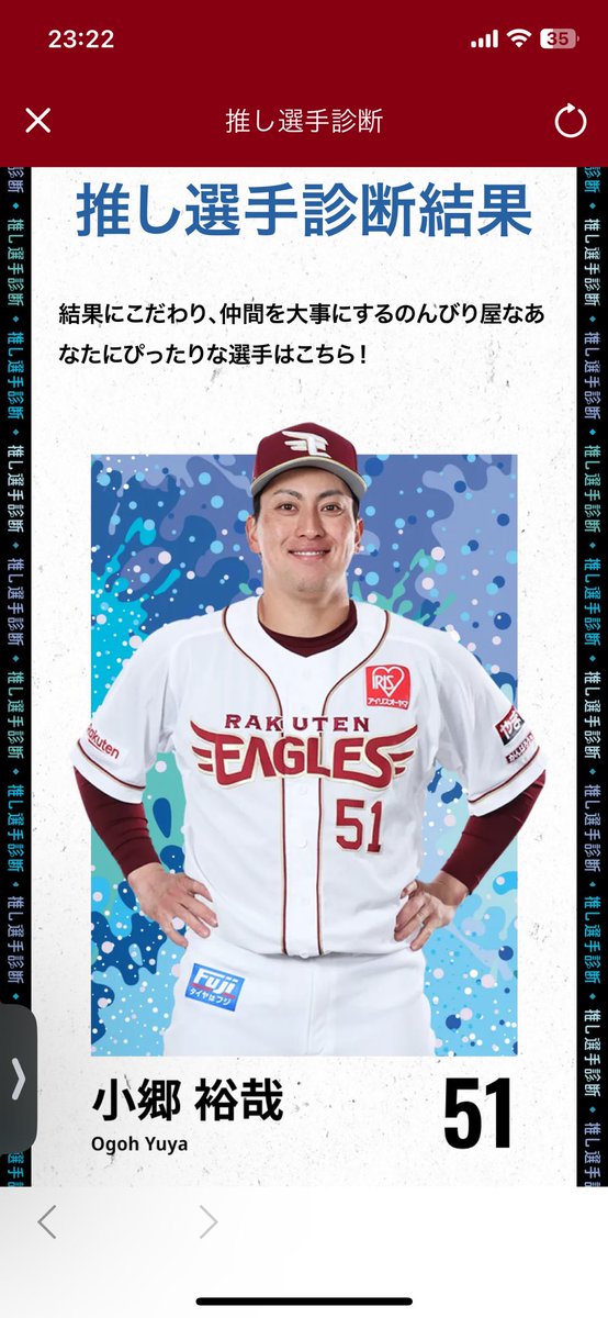 出るまでやった😡