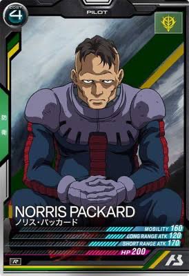 ジークアクスやっと見れたああああ!僕の大好きなランバラルとノリスはいつになったら出てくれるの!!!!あーーーん!!!
ジュリドかシロッコかハマーンはいつ出るのおおお! 