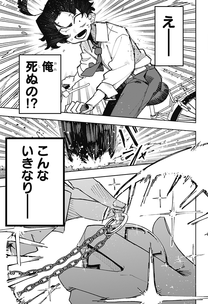 (3/4) 