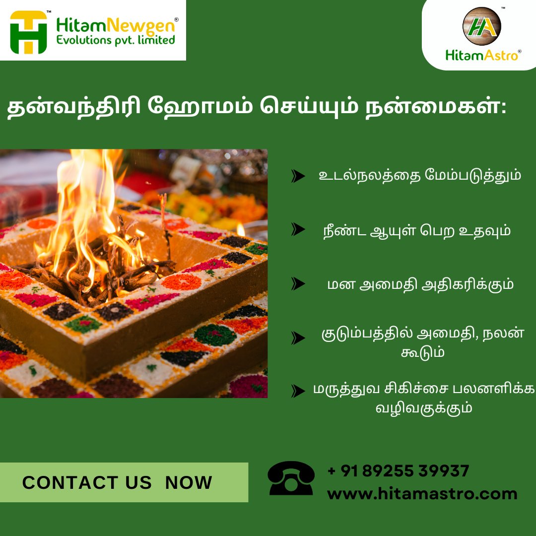 Hitam Astro tweet media