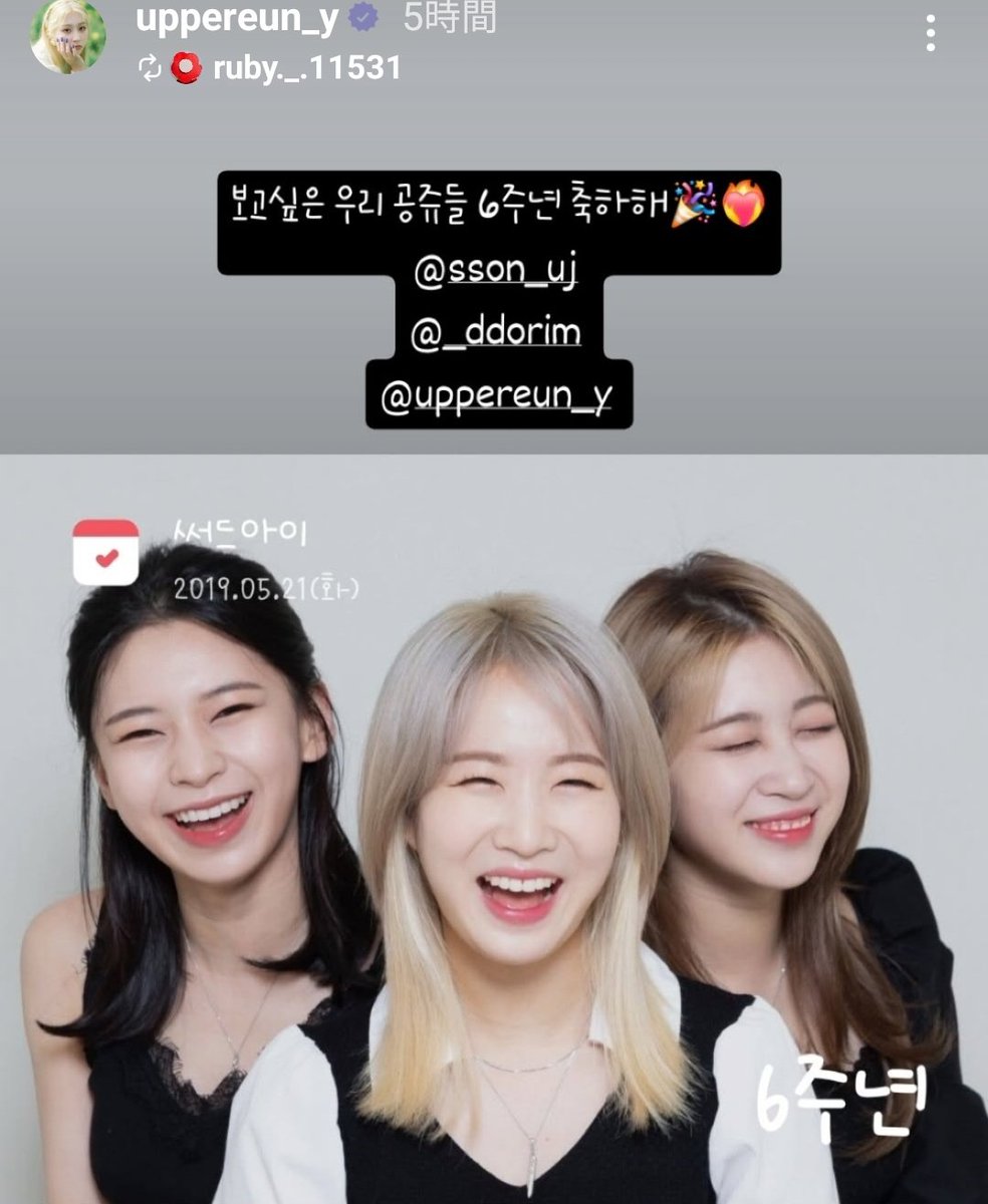 BakeP6's tweet photo. 3YE 6주년을 축하해주셔서 감사합니다🥰
#3YE #HAPPY3YEDAY #H3D
#3YE_6TH_ANNIVERSARY #6yearsanniversary #3YE
#써드아이 #해피써드아이데이 #6주년
#YUJI #YURIM #HAEUN #Triple7
https://t.co/nHaNLmpWsz https://t.co/RkMAbA2OiA
