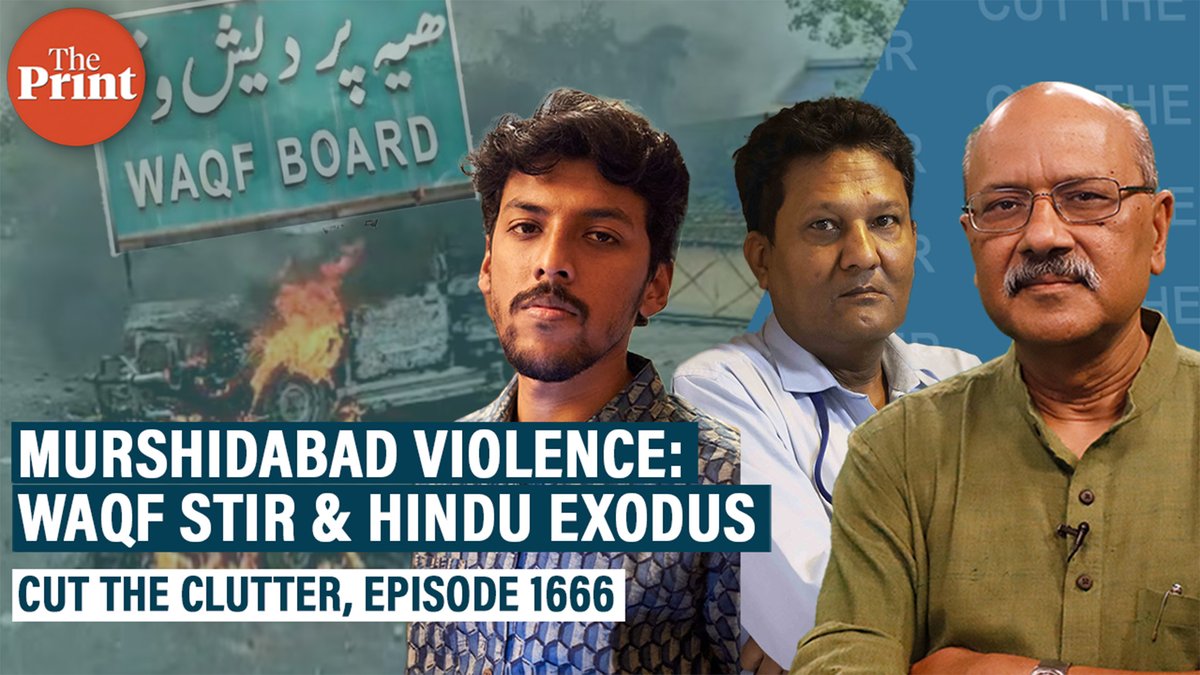 ThePrintIndia's tweet image. As findings of 3-person panel appointed by Calcutta HC indict police, @ShekharGupta in Episode 1666 of #CutTheClutter speaks to @Sourav_RB and @PraveenJain2622 who were on the ground in Murshidabad in immediate aftermath of the violence.

youtu.be/zRkTtU1kVSc