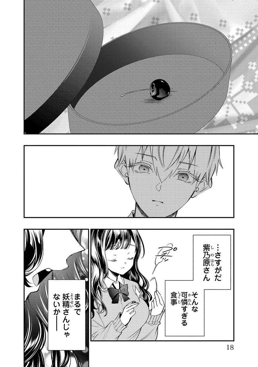 (4/6) 