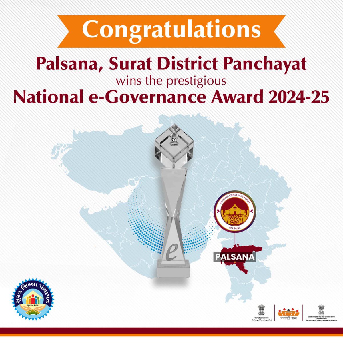 Palsana village of Surat District Panchayat bags the National e-Governance Award 24-25.