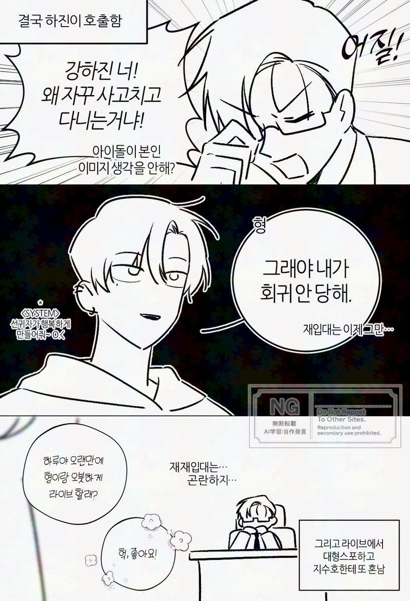 Hororop_ing's tweet photo. #회멱데
실트의 남자 https://t.co/8EFjWvxLQE