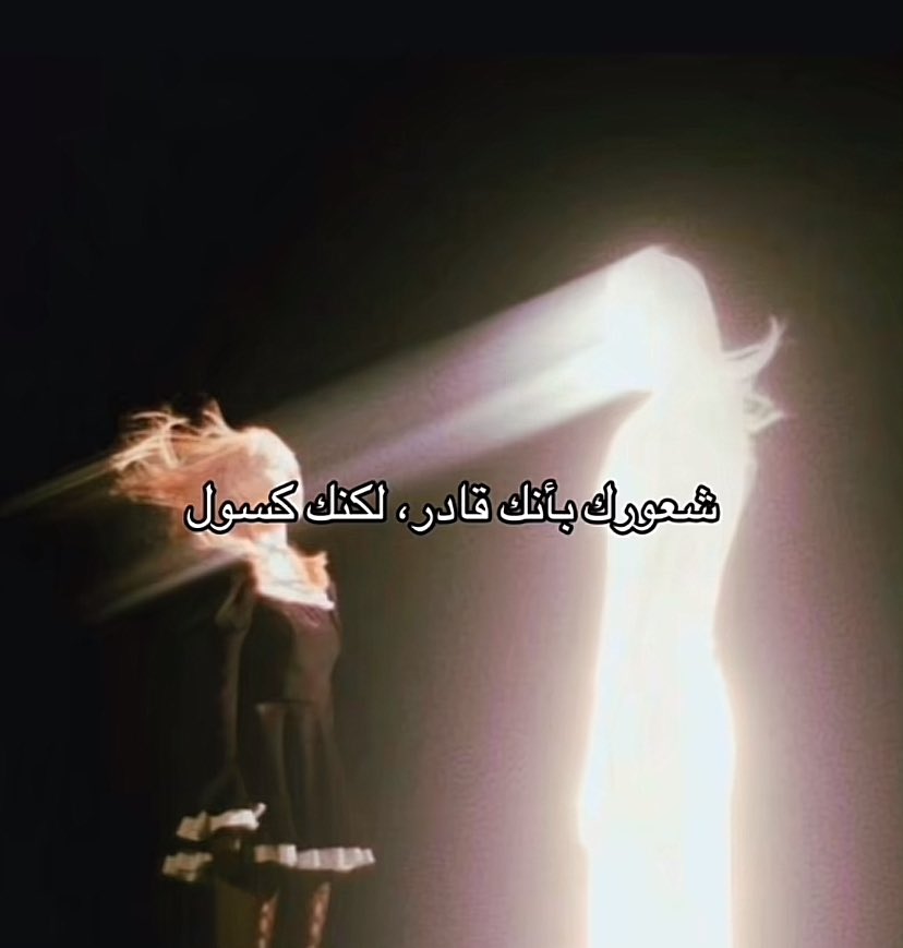 Arab Memes (@arabmemesss) on Twitter photo 