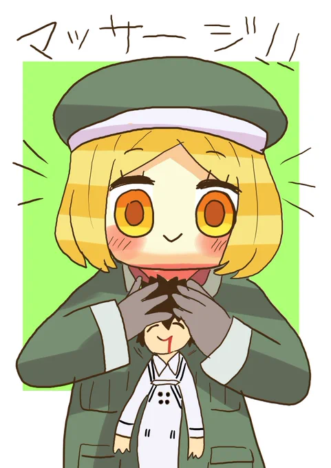 #1日1バニヤン #FGO 頭をマッサージしてくれるバニヤン 
