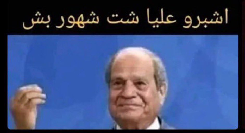 mf2051981's tweet photo. لسة هنثق فيك تاني
‼️ https://t.co/OcJ6mMnZhO