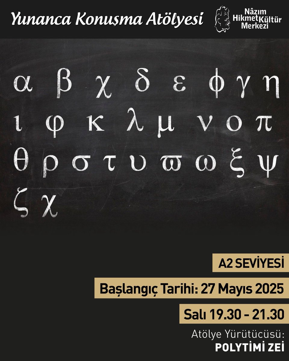 Polytimi Zei yürütücülüğündeki Yunanca Konuşma-Pratik atölye çalışması 27 Mayıs’ta çalışmalarına başlıyor. A2 seviyesindeki atölye toplam 4 oturum olarak planlanmıştır. Oturumlar Salı günleri 19:30-21:30 saatleri arasında yapılacaktır.

Bilgi ve kayıt için:
atolye@nhkm.org.tr