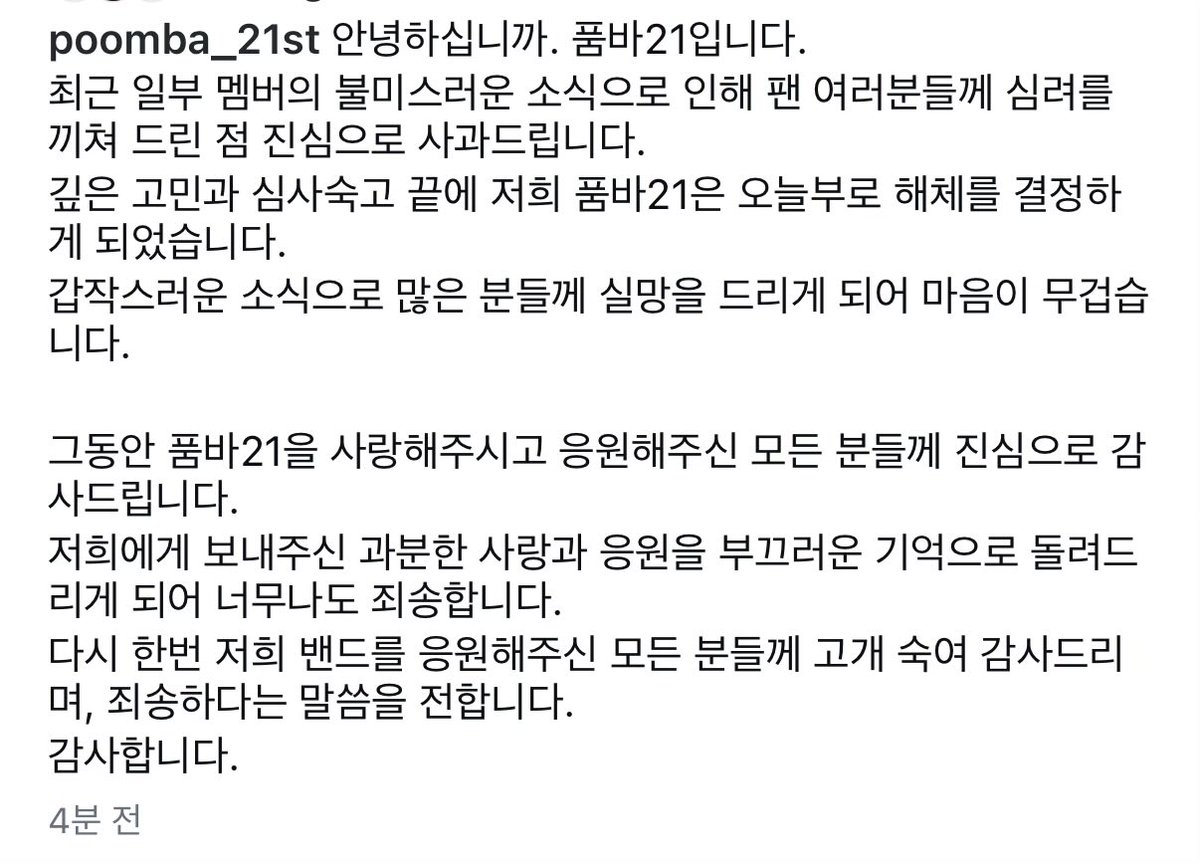 개품바 해체엔딩

잘가세요 ㅋㅋ