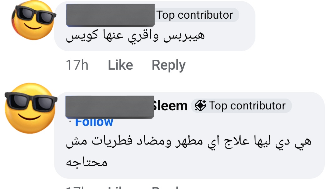 بحاول أدور على حالات aphthous ulcer علشان الماجستير من عالفيسبوك
الكومنتات اللي بتجيلي: