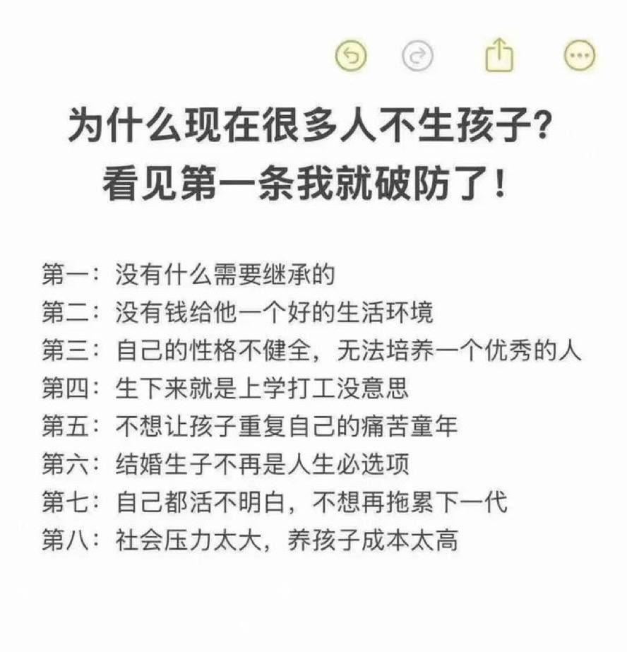 打了疫苗之后压根就生不出健康的孩子了……
