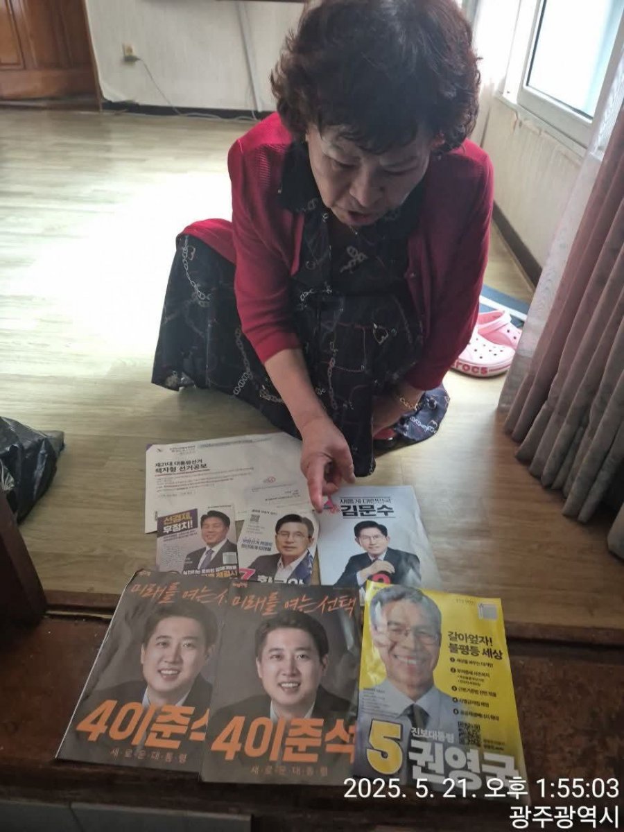newsgongjang's tweet photo. 선��위가... 미쳤어요??, 이재명만 집에 안왔다!! https://t.co/Ltj77xFgOx