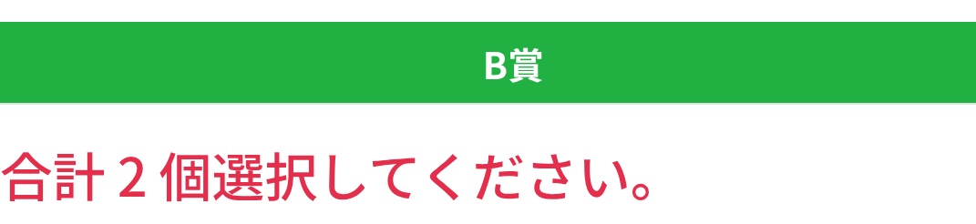 camelias0301's tweet photo. 【交換】ブロッコリーオンラインくじ うたプリ Color Ribbon BOL CR 

譲
B賞：未選択
D賞：音也3　セシル2　
特典クリアステッカー　嶺二

求：藍

B賞はA賞のみ可
A賞 藍 との交換は複数での交換可能です

都内手渡し もしくは郵送での交換希望です。
宜しくお願いします https://t.co/8QckF51zq0