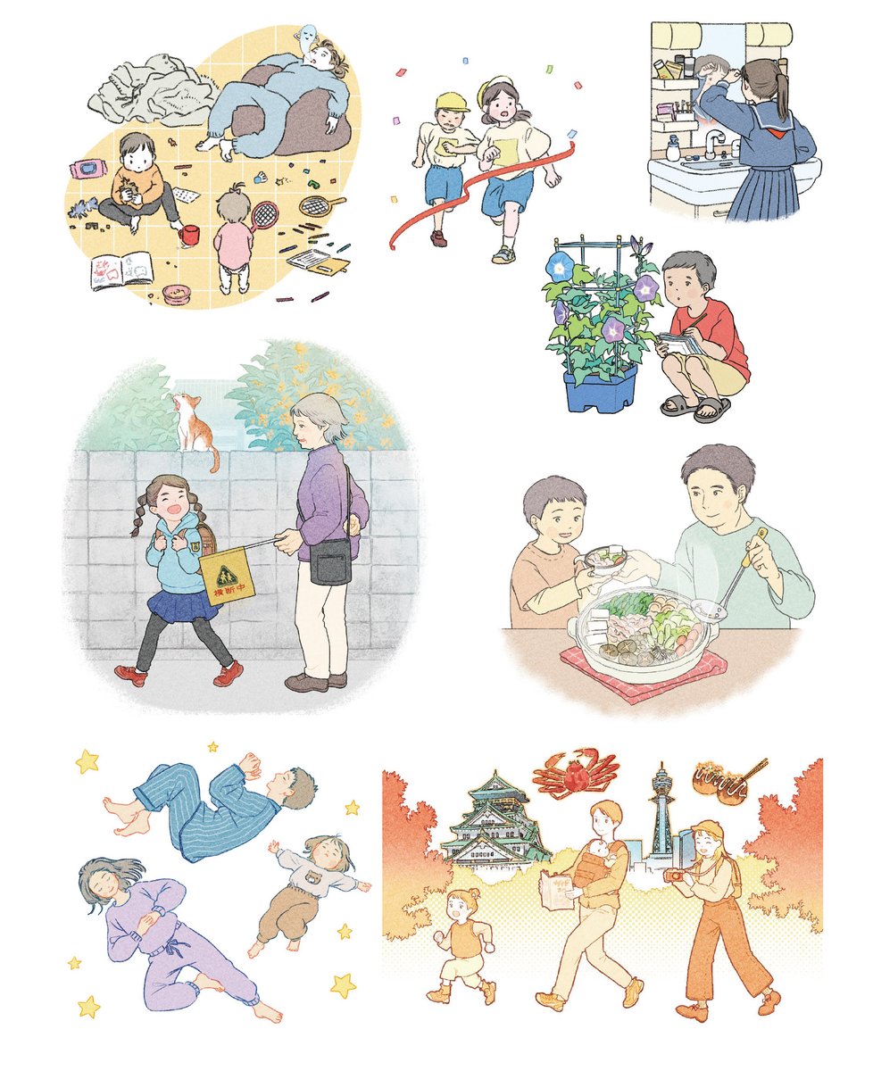 たぐちまなみ/イラストレーター tweet media