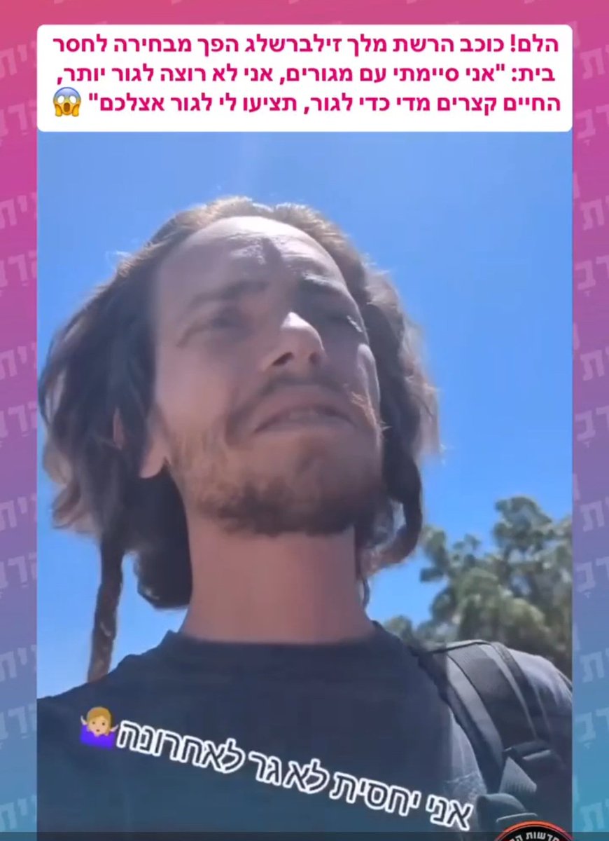 "החיים קצרים מידי בשביל לגור"

מ.ז. (שם, שם)