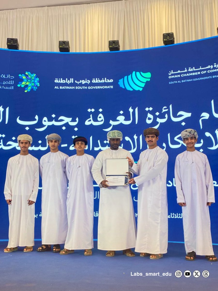♦️| نتقدم بأسمى آيات التهاني والتبريكات للأستاذ/ زاهر النوفلي – فني مختبر علوم بمدرسة البيروني للتعليم الأساسي – وذلك بمناسبة تكريمه المستحق ضمن الشركات الطلابية المتأهلة للحفل الختامي، عن الشركة الطلابية "Green Chem". إن هذا التكريم ليس إلا انعكاسًا للجهود الكبيرة التي يبذلها