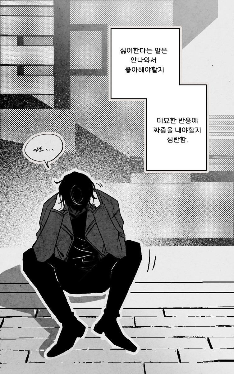 투우조각 낙서 만화