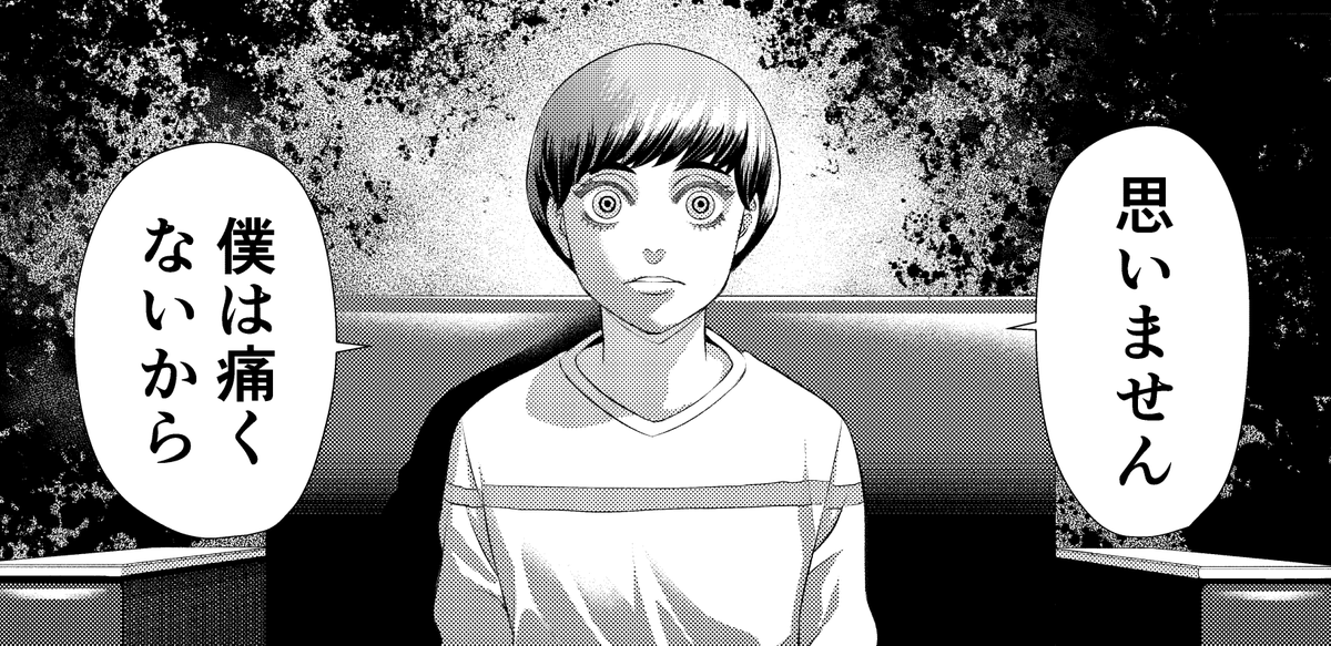 🍝本日YJ発売日🍝】 本日発売のヤングジャンプNo.25号にてジャンケット