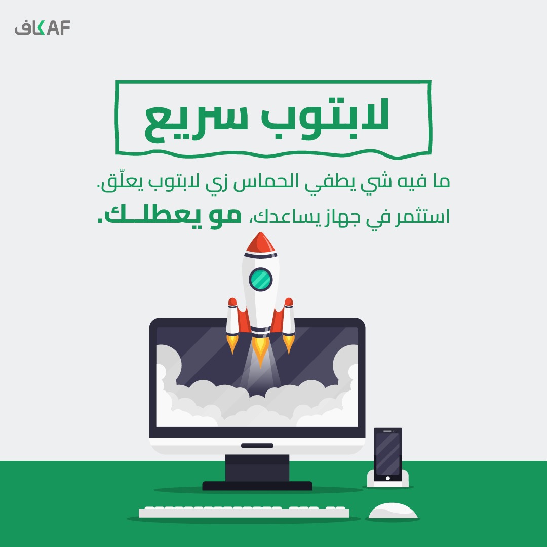 KAF.com.sa tweet media