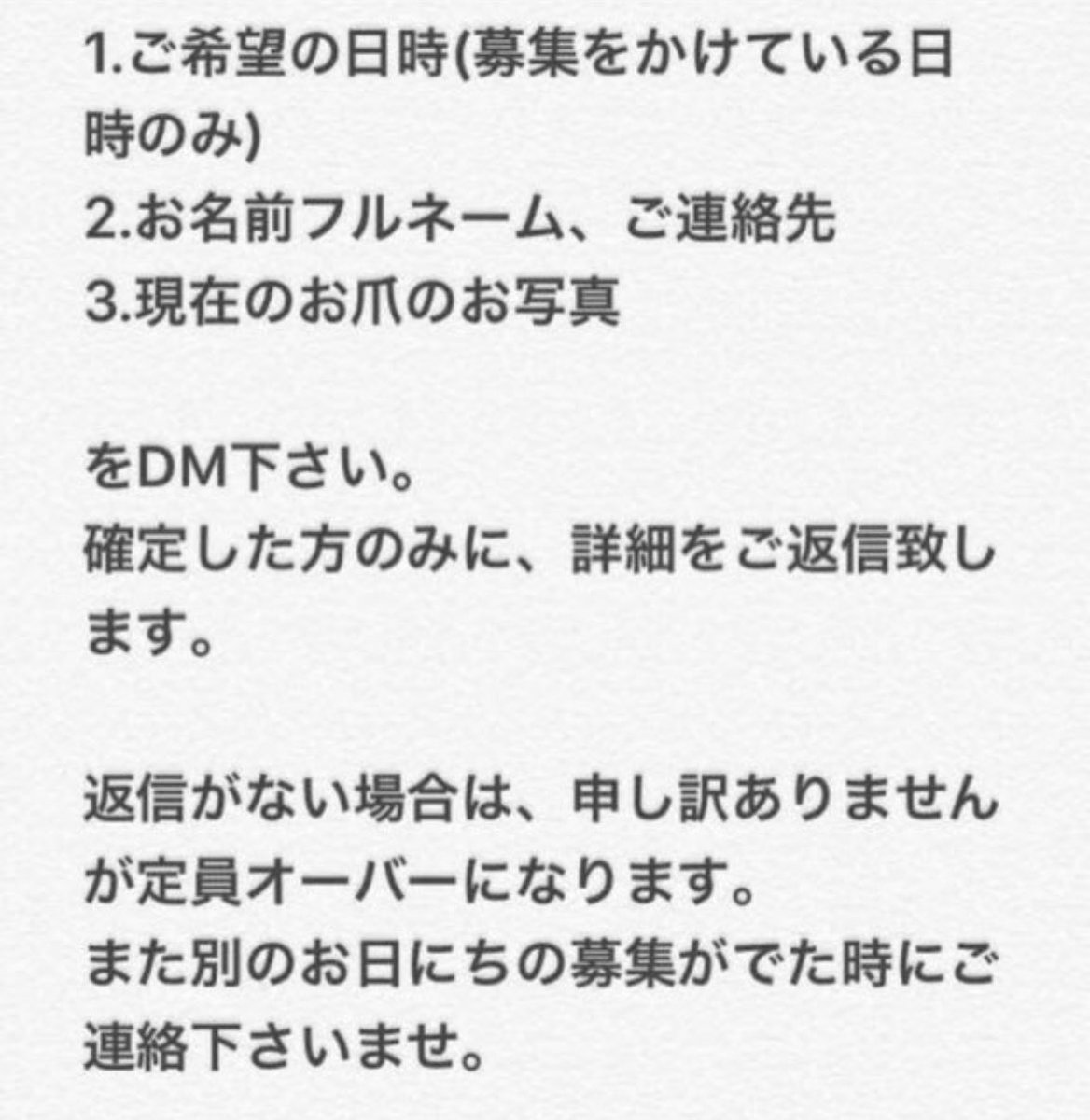 am_nail_mdr's tweet photo. 💅5月22日(木) 10:00 11:00～
           ✨ 1名様限定 ✨

📍 新宿駅から徒歩5分

 💸¥4,990▷▶︎✨️無料✨️

⚠️注意事項了承の上DMお願いします📩
必ず現在のお爪と写真と共にDMにてご連絡ください‼️
#ネイルモデル募集 #ネイルモデル #ネイルモデル募集中 #新宿 #テストモデル #ニュアンスネイル https://t.co/VIaVbRCZjN