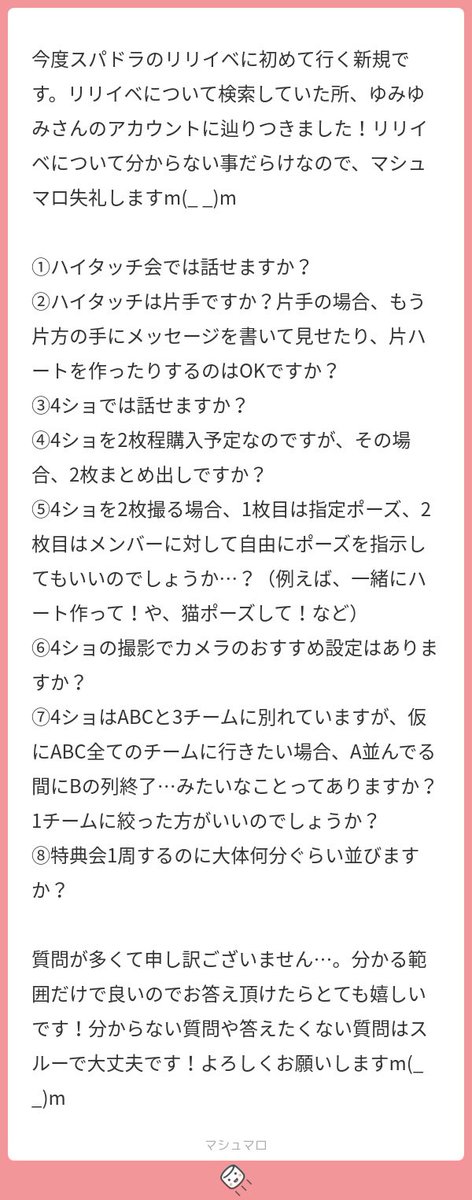 ゆみゆみ (@ym__koki) / Posts / X