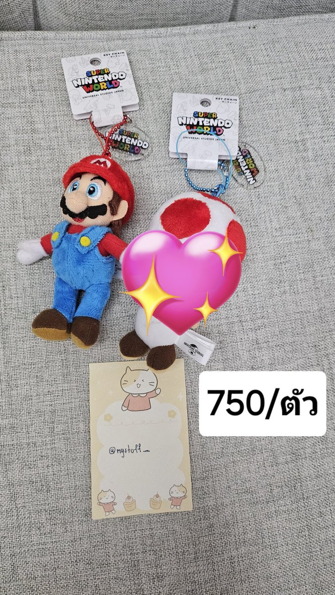 mystuff__'s tweet photo. พร้อมส่ง ✨️ Mario Nintendo World 
มีขายเฉพาะ USJ 🇯🇵 
พวงกุญแจ/ปากกา /เข็มกลัด
ราคาตามรูปเลยนะคะ ขอดูรูปเพิ่มเติมได้ค่ะ
📮 + ค่าส่ง 50 บาท
#ตลาดนัดมาริโอ้ #ตลาดนัดmario https://t.co/Xds9zVD3Jq