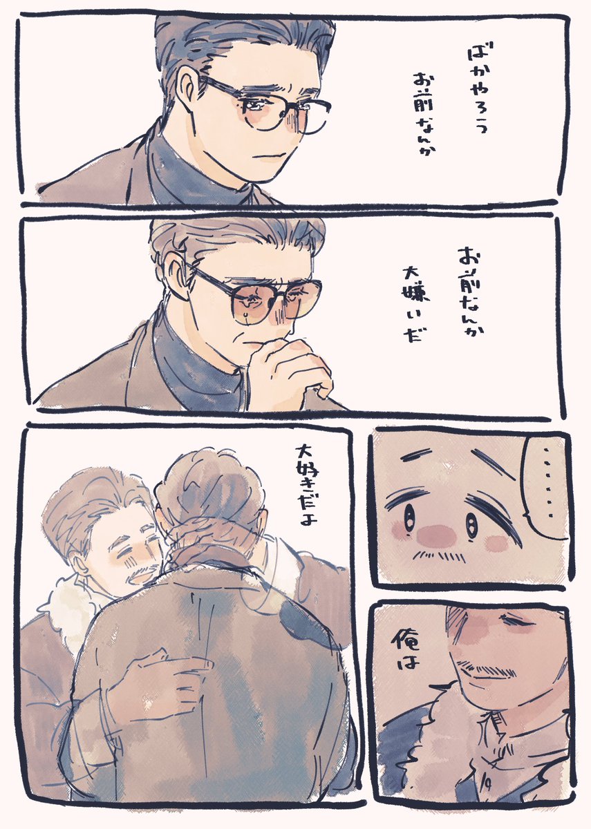 strongnayatsu's tweet photo. https://t.co/46Iy2yop46