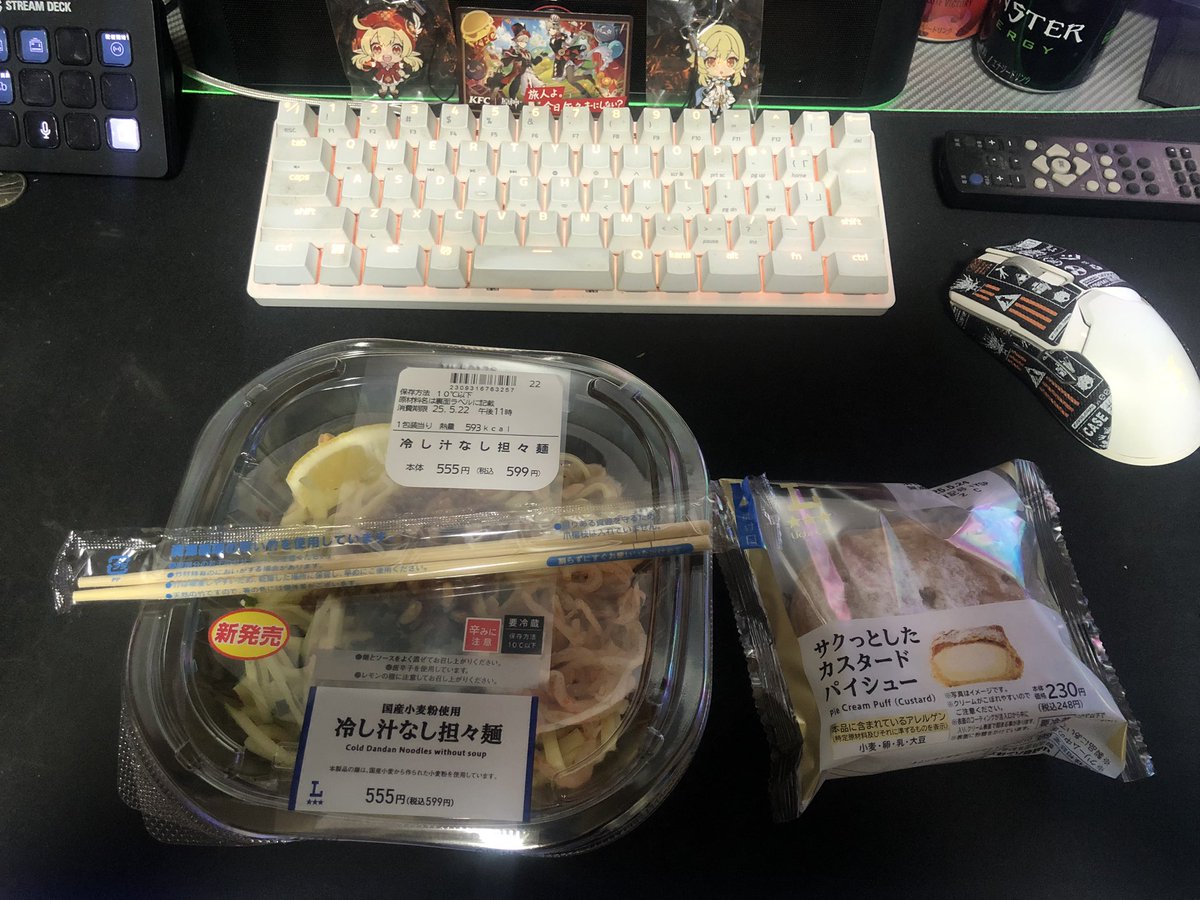 fi_0304's tweet photo. とある配信で飯テロ発生して腹減ったから買ってきちまったぜwww
#ローソン　#新商品 https://t.co/qvEAbs3Hxo