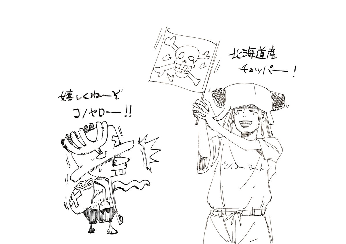 ☠️🐷②

#PIGGSイラスト 