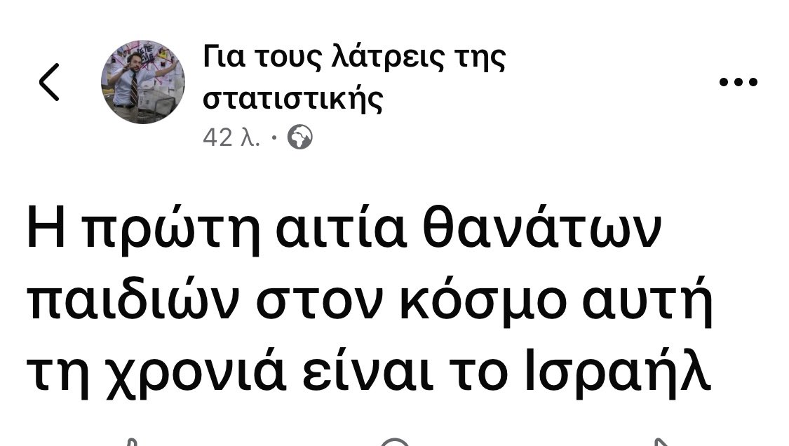 Αυτό.-