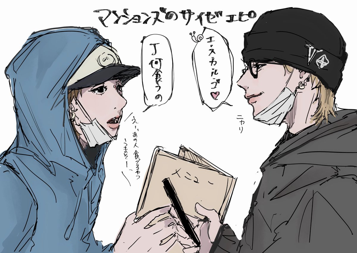 ソウタ☺ ソウタ - Search / X