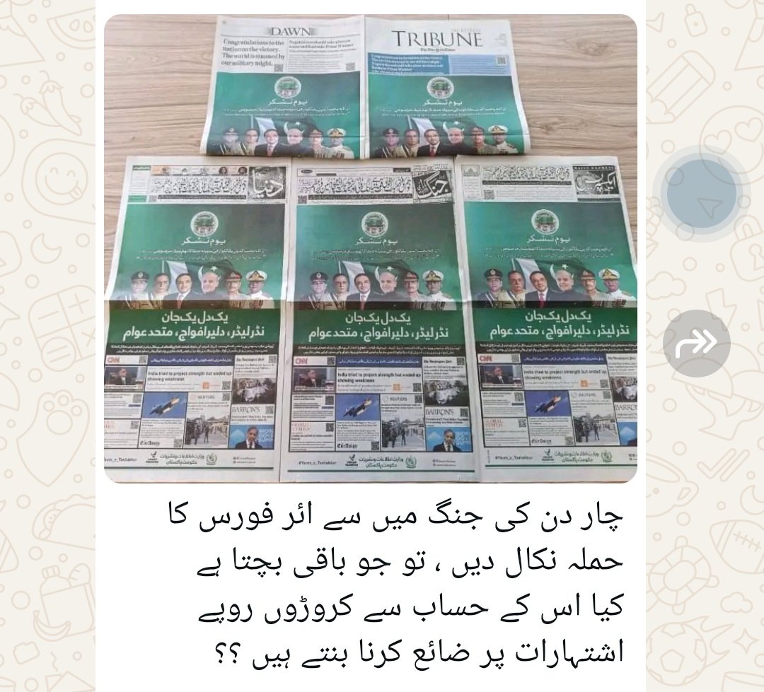سخت مقابلہ جاری ھے پر نانی اماں420 اور پورا ٹبر چور ھے جیتے گا کیونکہ اس خاندان کے ڈرامہ بازی میں کویٸ ثانی نہیں ھے