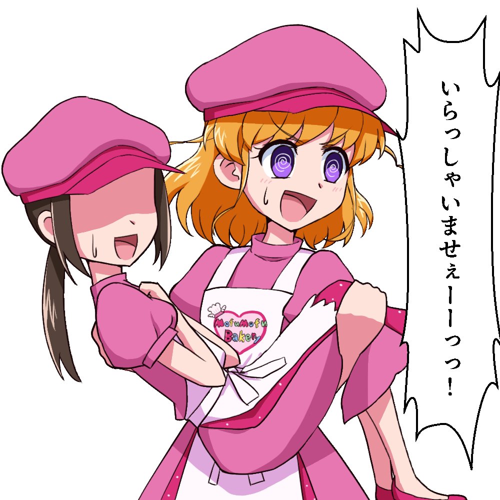 限界初バイト with 店長