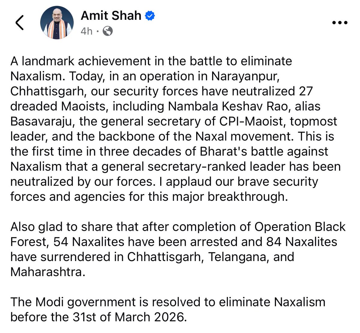 Sir this will go down as your greatest achievement in bringing internal peace and security in India 
In the history of our fight against Maoist terrorism this is first time a person of rank of Gen Secretary has been eliminated