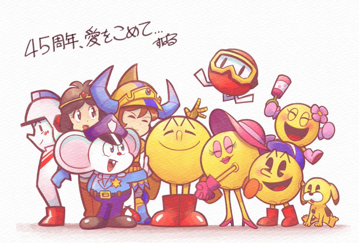 45周年、愛をこめて･･･
みんなでパックマンをお祝いです。いつもありがとう、本当におめでとう！
#パックマン #pacman #PACMAN45TH