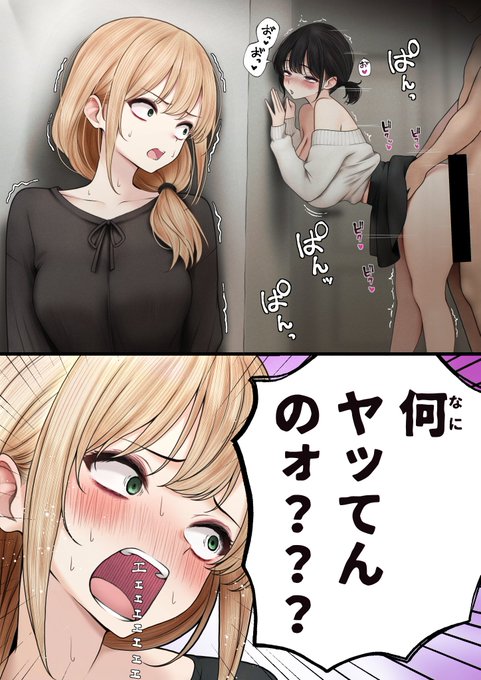 クール可愛い先輩がお持ち帰りされてる話(0/8) 