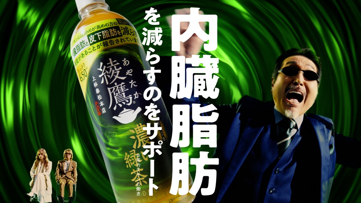 natalie_mu's tweet photo. THE ALFEEがテンションマックスで「綾鷹」CMに登場、「まさかああいう動きがあるとは」（動画あり）
https://t.co/KghBUNNOy8

#THEALFEE https://t.co/o7XhmNw5KF