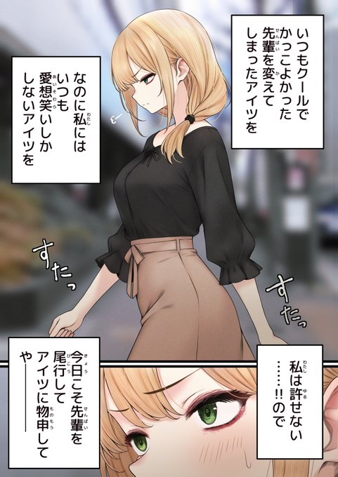 お持ち帰りされてる話(3/8) 