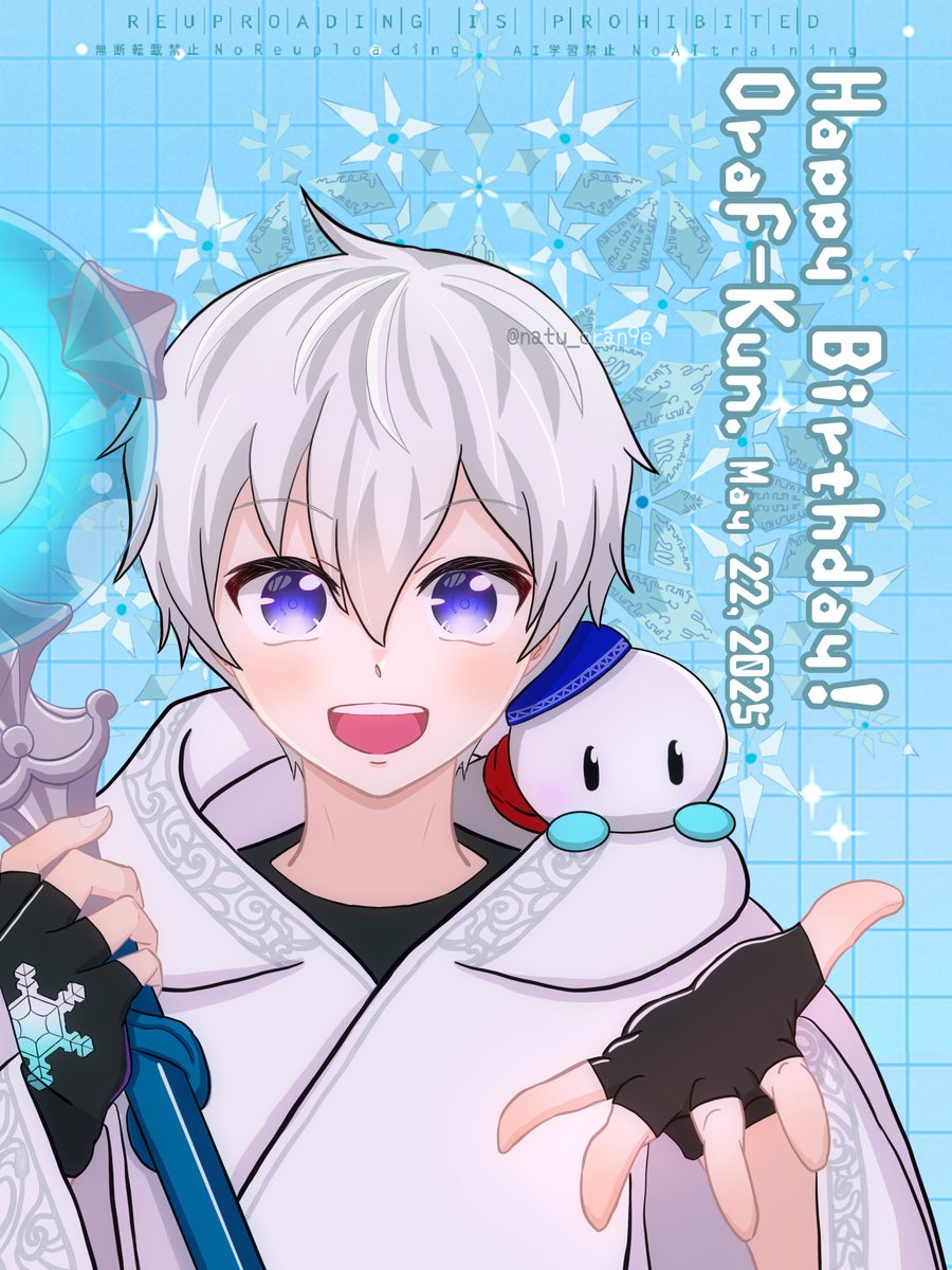 なつ☃️ (@natu_oran9e) / Posts / X