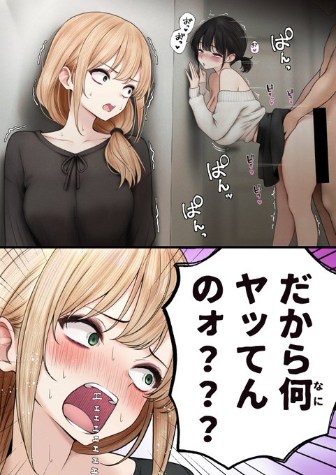 お持ち帰りされてる話(4/8) 