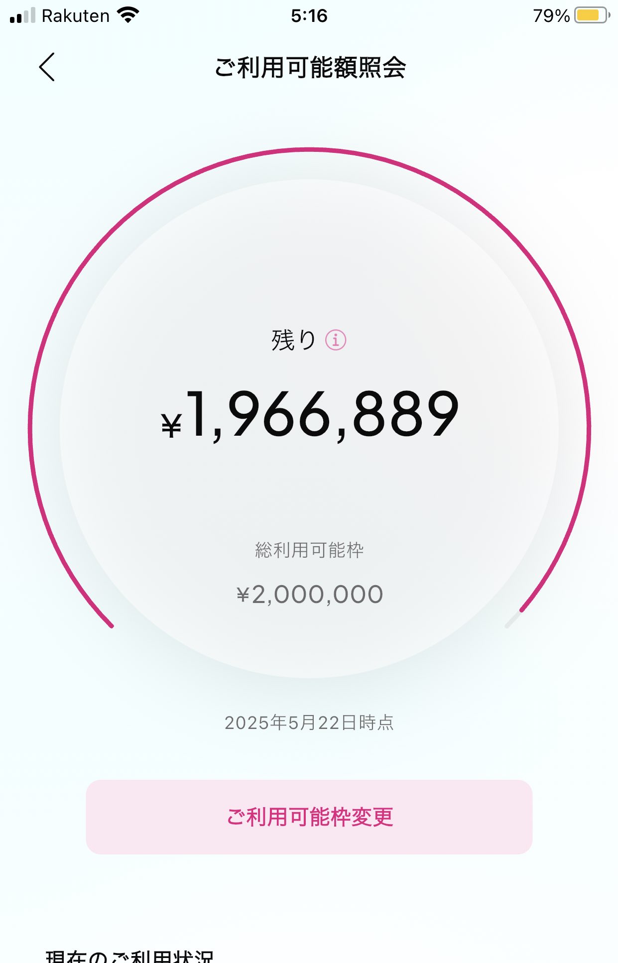 DVD-R仕様　お金のブロック解放とSNS集客術 30962-238-