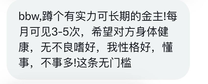 A91TG's tweet photo. bww/资深/有实力的固主/无不良嗜好/性格好/不多事/无门槛
#厦门   #福建投稿 https://t.co/h98AAGWpfD
